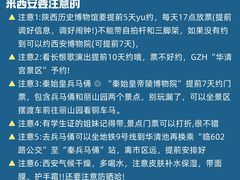 -大雁塔北广场音乐喷泉