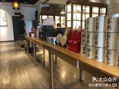 -隐山栖(鸿泰佳园店)