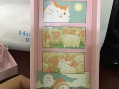 -好利来(熙地港店)