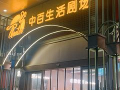 -武汉光谷K11
