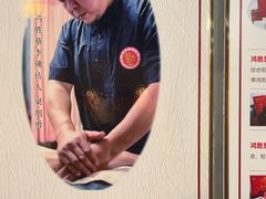 -蔡李佛鸿胜堂(普君店)