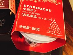 -星巴克(古象大酒店店)