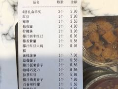 账单-元氏钵仔糕(北京路店)