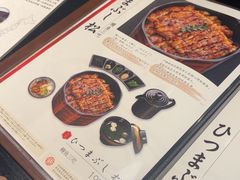 -玄白·炭烤活鳗(上海首店)