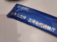 -日月昇渔家菜·海肠捞饭·大连海鲜(星海公园店)
