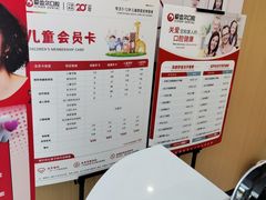 -爱齿尔口腔医院(中南院)