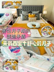 -月幸福月子中心(静安店)