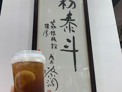 -荔银肠粉·非遗手藝(夫子庙店)