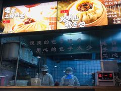 -凤起龙游老面包子(凯德晶品店)
