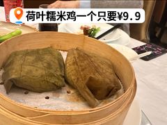 -臻萃轩中餐厅(国家会展中心店)