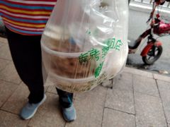 -芳婆糕团店(王府大街店)