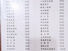 -兴福老面馆(寺路街店)