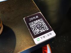-很久以前羊肉串(昌里路三钢里店)