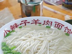 -小辫子羊肉面馆(周东店)