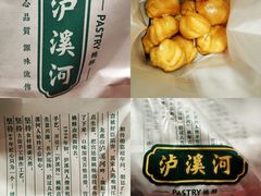 -泸溪河桃酥(秦淮夫子庙一店)