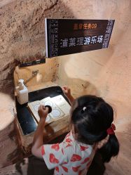 -Zoolung Zoolung动物主题公园(海信广场店)