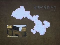 -甘肃地质博物馆