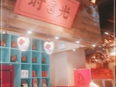 -长安大牌档之西安博物院文化餐厅(中贸店)