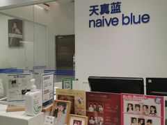 -天真蓝照相馆(中华广场店)