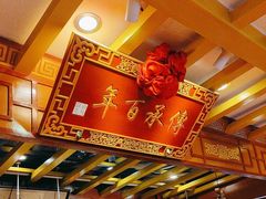 -德乐海蒙餐