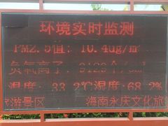 谭牛文昌鸡-琼菜王(南海店)