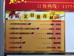 菜单-大叔家福鼎小吃(十全街店)