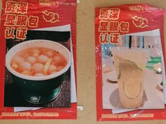 -串盟烧烤·长沙美食地标(星沙店)