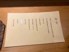 -鮨青(恒基名人购物中心店)