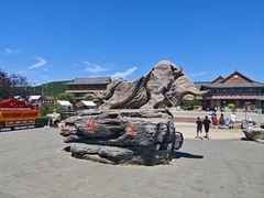 -珲春防川景区