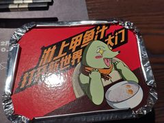-甲大帅·甲鱼·椰子鸡主题餐厅(唐家店)