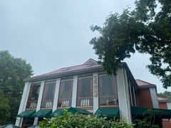 -橘洲1910花园江景西餐厅
