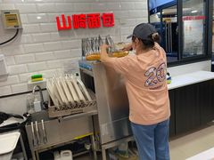 -山崎面包(第一八佰伴店)