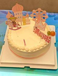 -和伊母婴护理中心·全套房(金山店)