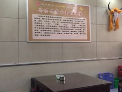 -马有才牛肉面(银池·花香丽舍店)
