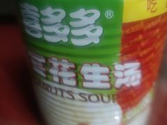 -上汽大众同际4S店