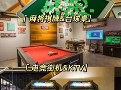 -沉浸北京·团建旅行·密室剧本杀·年会会议轰趴拓展