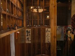 -鸟内会居酒屋(得意潮馆店)