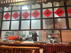 -那些年记忆烧烤