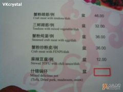 9-老正兴菜馆(福州路店)