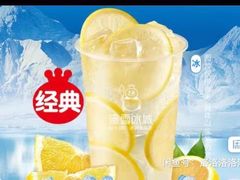 -广州热雪奇迹