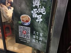 -阳江餐厅·30年老字号·粤菜海鲜大排档