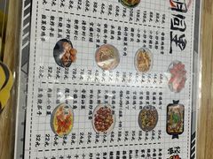 -路边摊胡同里(星城商厦店)