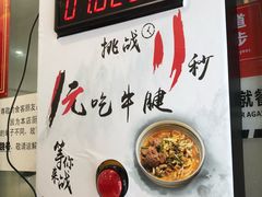 -陈八两面家(华孚写字楼店)