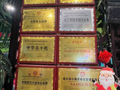 -小娘惹厨房Little Nyonya(狮城有约上榜店)