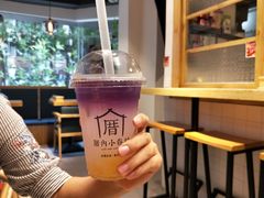 -厝内小眷村(天河南一路店)