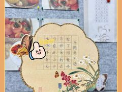 -新东方素质(金源校区)