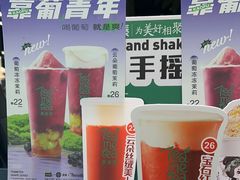 -湊湊火锅·茶憩(卓展店)