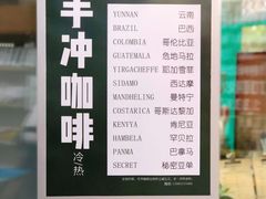 -2326 Coffee Roaster咖啡豆可选店(林肯公园店)