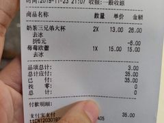 -CoCo都可(世纪广场店)