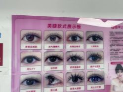 -瞧·享轻奢美甲美睫